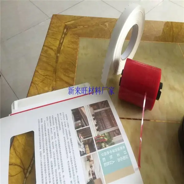 苏州封口双面胶带 体检报告封套双面胶带 宣传册印刷封盒双面胶带
