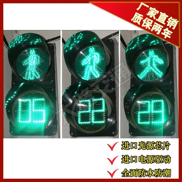 ����������ʱ���̵� LEDָʾ�źŵ� ʮ��·�ڽ�ͨ�źŵ�