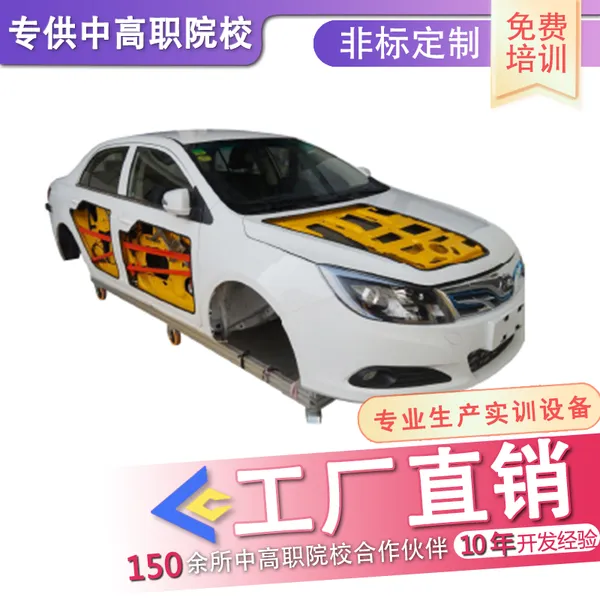 ������������ϵͳʵѵ���ƽ̨ �ɹ��и�ְԺУ ʵѵ�豸