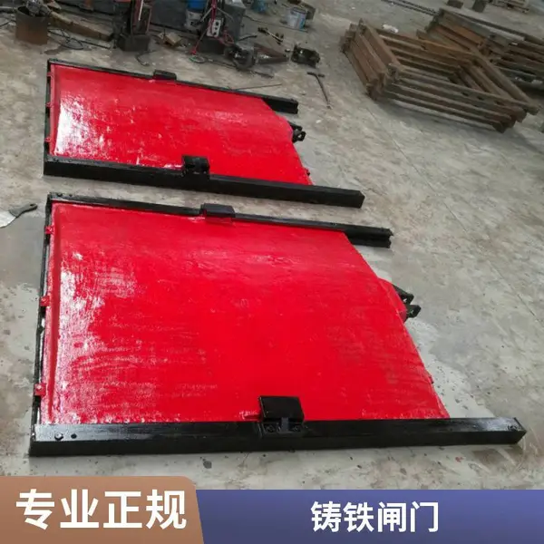 暗杆闸阀 双向铸铁镶铜圆闸门 污水水库适用 可定制