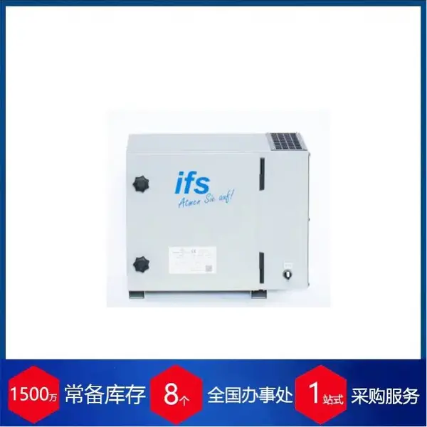 �ն��ɹ�Ӧ�¹�ifs��ҵ���������ͺ�IF Vario E 2000