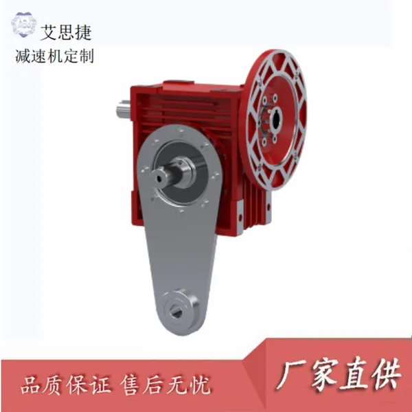 工业数码印花设备用蜗轮蜗杆减速机 铝合金壳散热快 结构紧凑