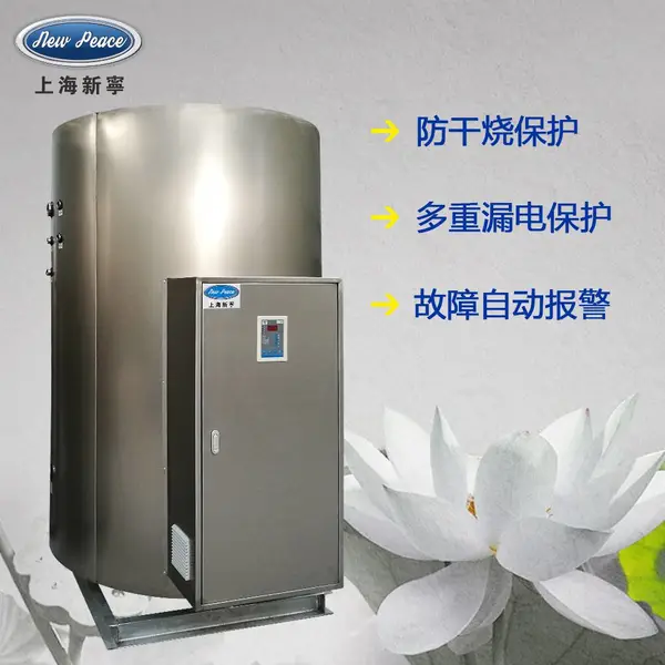 供应 1200平米工厂采暖用 功率120KW 电加热热水炉 型号CLDR0.12