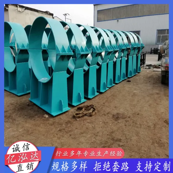 专业定制鞍式支座压力容器支墩马鞍型固定支架座式管托卧式容器滑动支托