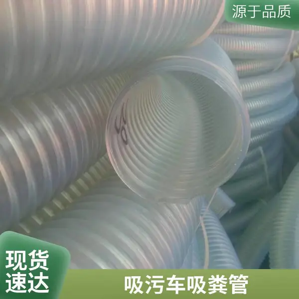 加厚牛筋管不易断 软管吸料机 大口径螺旋绞龙输送设备