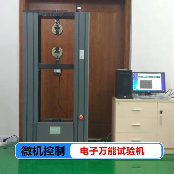泡沫玻璃绝热制品抗压强度检验机 20KN抗折强度检验仪 100*100*40mm试样