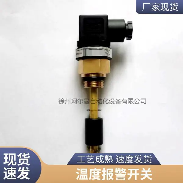 小浮球液位开关KLT31-0100.O.15GO小螺纹安装液位开关G1/2螺纹