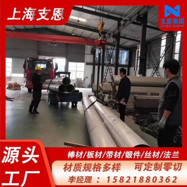 高电阻率GH4141合金带材 电热元件及高温弹簧优质选材 抗氧化性能***