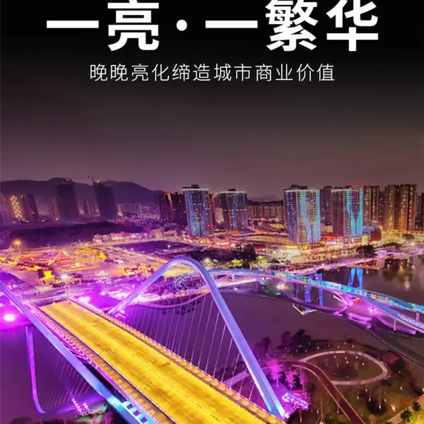 飞利浦5050太阳能路灯:郑州光之华源头工厂直供,高光效长寿命,照亮城乡绿色之路