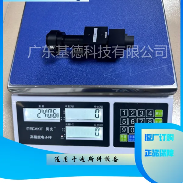 出售迪斯科晶圆划片机用1.5倍镜头