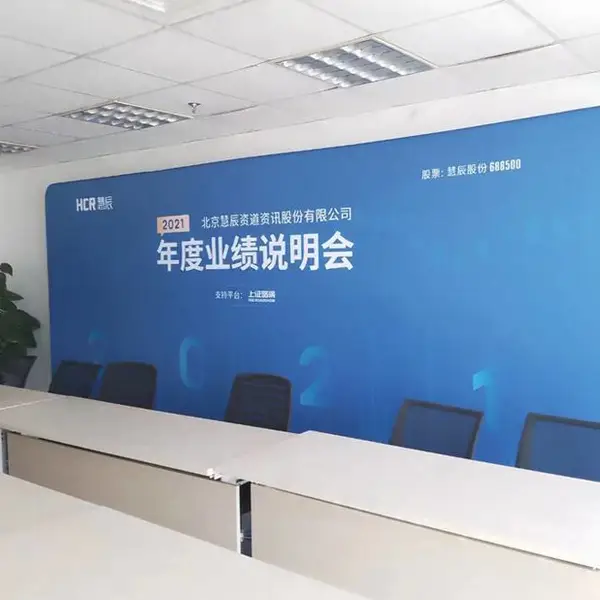 签到板快幕秀 使用方便 携带容易 安装便捷 布质画面不反光