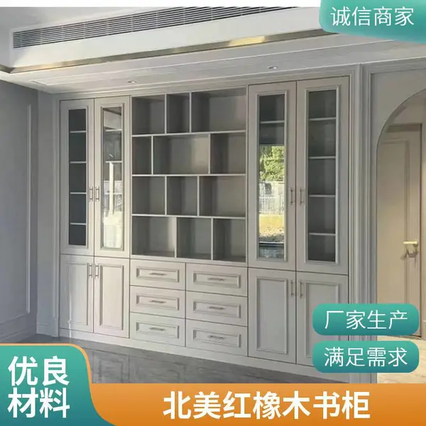 定制整体实木书柜 别墅书房 美式复古风 橡木实木 免费量房精算工时