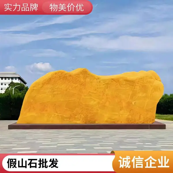 庭院装饰景观石观赏石风景石天然面定制