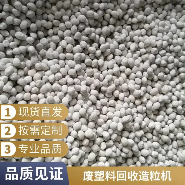 造粒机 双螺杆180型 工程塑料增强造粒 江苏常州