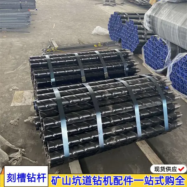 φ63.5/73/89本体刻槽钻杆 瓦斯抽采三棱肋骨钻 杆 R780地质合金钢管