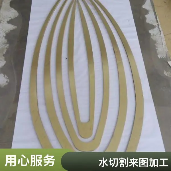 广东深圳金属水切割加工 水刀切割厂 铝板冲孔板防滑板定制