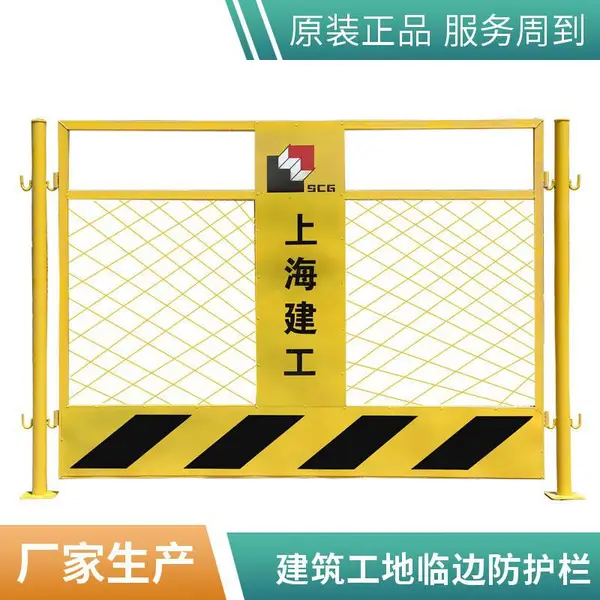 2米基坑护栏 临边防护栏 镀锌材质 工地围挡 厂家直销