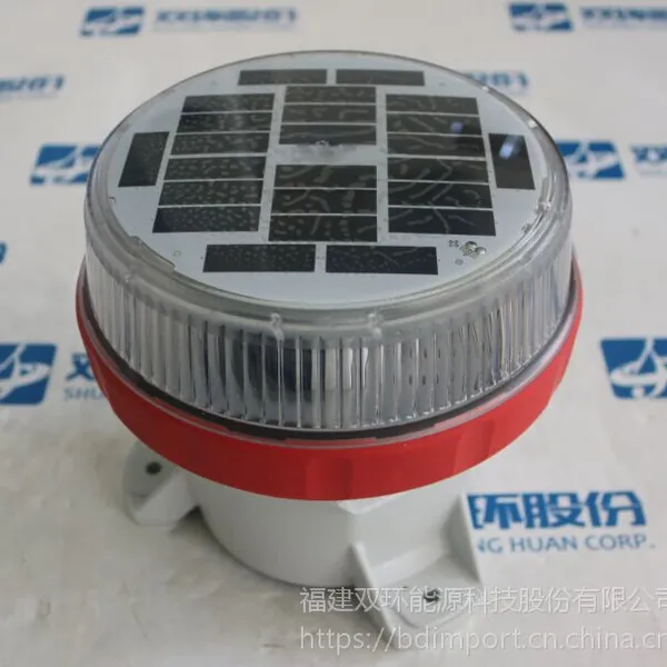 Carmanah导航灯M650H型船用灯笼LED灯太阳能航空阻碍灯
