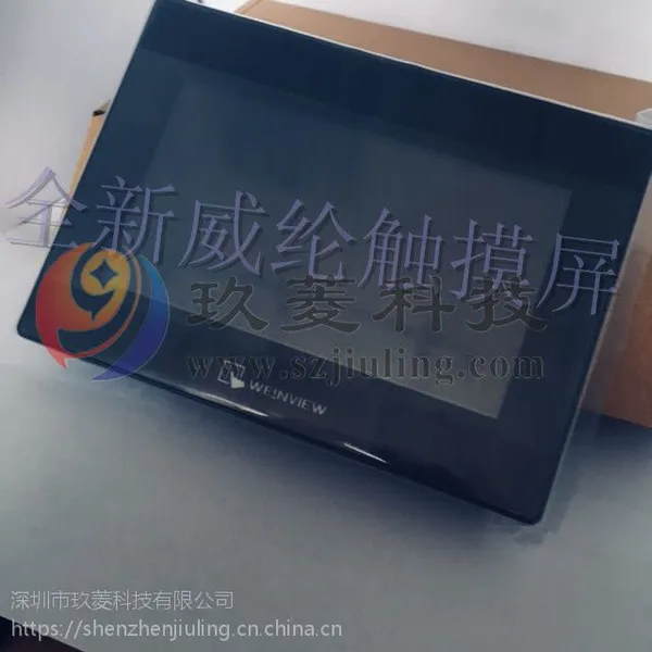 威纶触摸屏TK8071IP大量库存现货