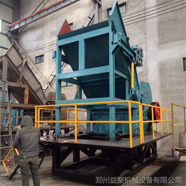 重庆废旧自行车破碎机 油漆桶破碎机 1600型金属粉碎机
