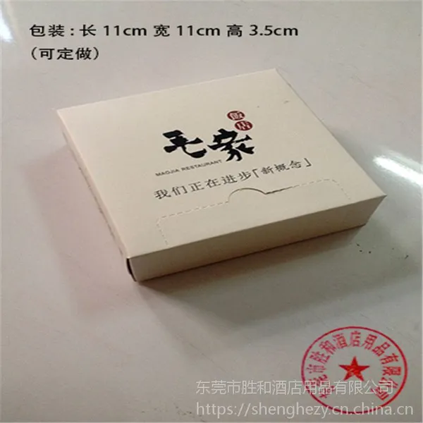 湖南盒装纸巾定制.餐巾纸定做广告盒装纸定做,