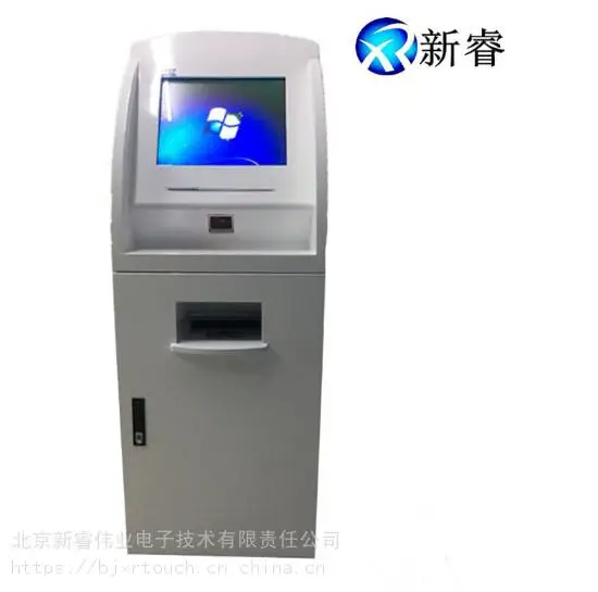 新睿触控 厂家直销19寸网银体验机 银行填单机 自助服务终端 查询缴费一体机