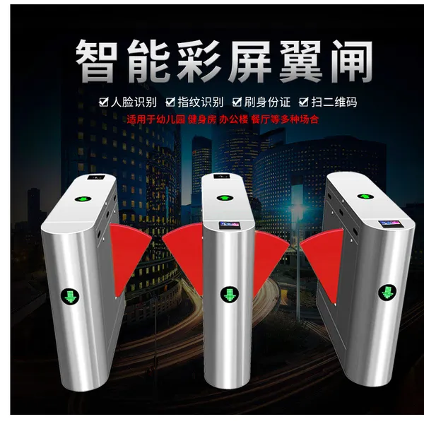西安停车场车牌识别系统停车场道闸闸机哪里有卖停车场道闸