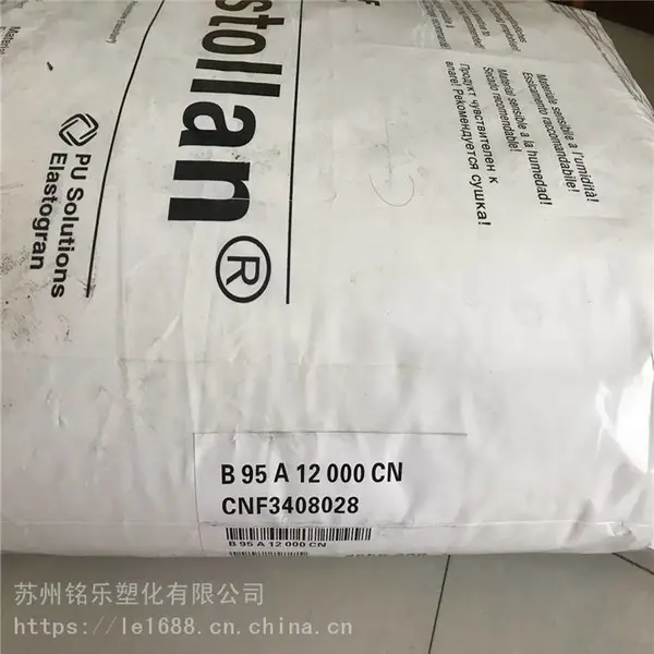 TPU�¹���˹��Elastollan E1164D50��������