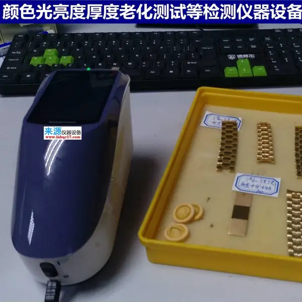 �������Ϻ�����ɫɫ������ȼ�մ�ֱˮƽ������ָ����LY3310