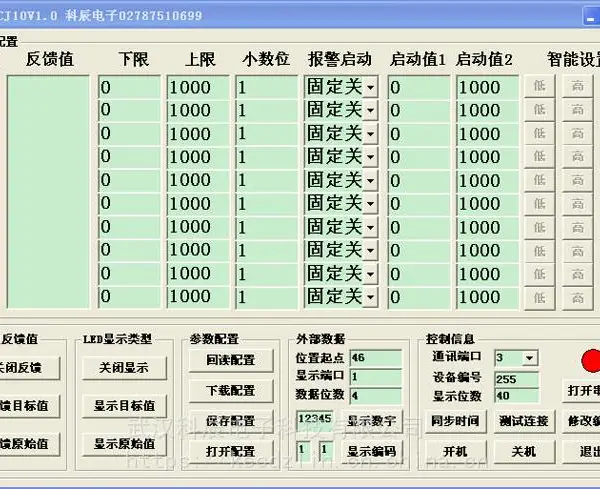 �人�Ƴ�KEC-CJR3��PLCͨѶ�ɼ���