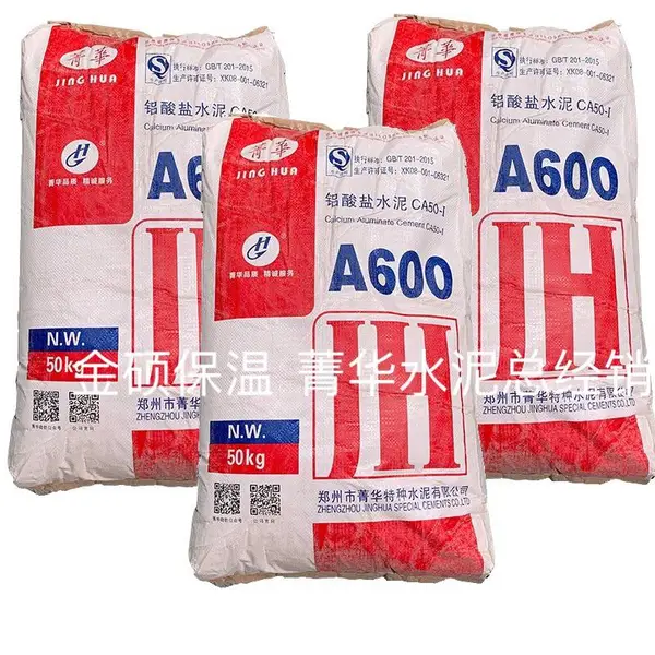 ������ˮ�� �ͻ�ˮ�� CA50-A600 625#��ǿ �ͳ�ˢ