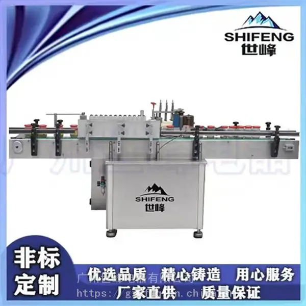 供应SFJH-10型圆瓶贴标机 浆糊贴标机自动贴标机 生抽瓶浆糊贴标机