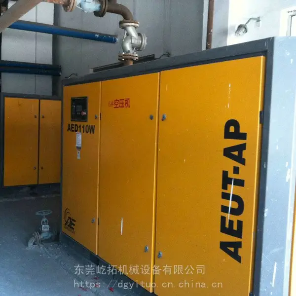 艾能空压机 AED90A节能变频空压机 艾能永磁螺杆机