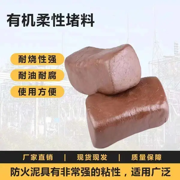 膨胀型防火涂料 耐火2小时超薄型防火涂料 美霞供应
