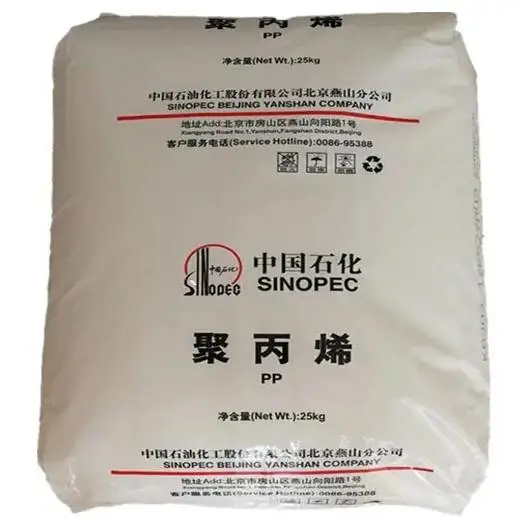 高抗冲 PP K7116 广州石化 耐热性 家电部件应用