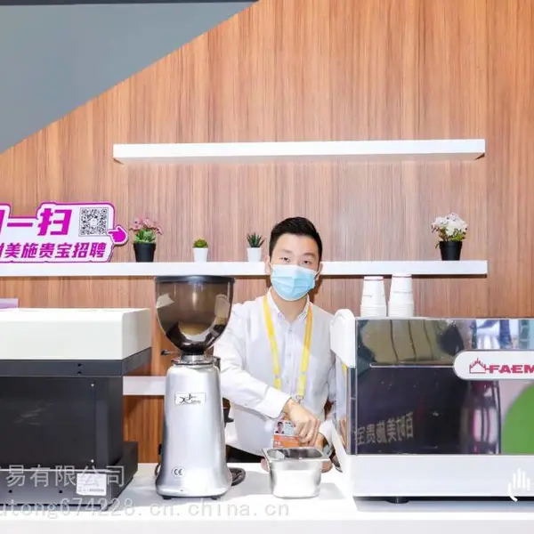 上海咖啡机租赁全自动半自动3D定制咖啡服务咖啡师操作