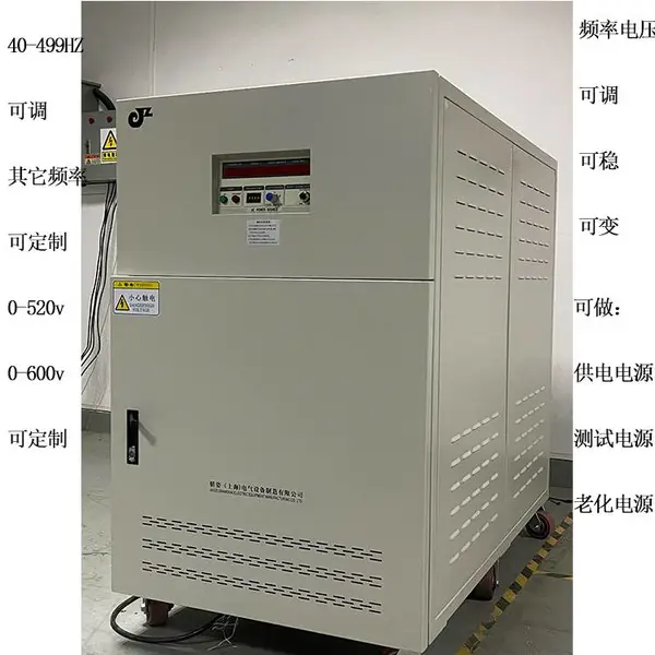 380v50Hz转60赫兹200v208v220v480v440v575v变频变压器100kva