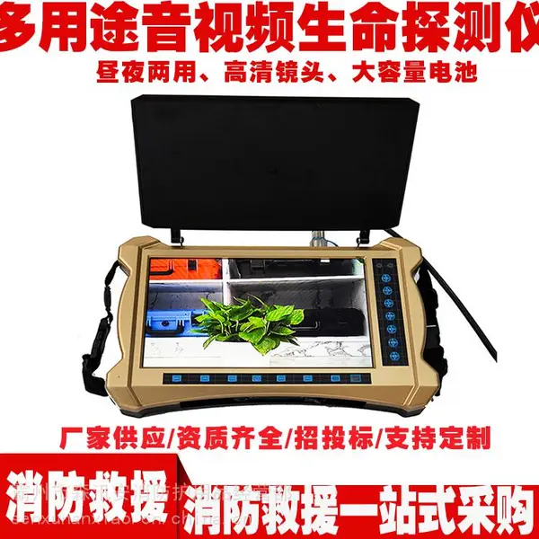 BF-V10�͵�ʮ������;����Ƶ����̽���ǿ������վ�Ԯ�豸