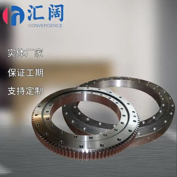 汇阔销售 布料机塔机回转轴承小型吊车回转支承定制产地