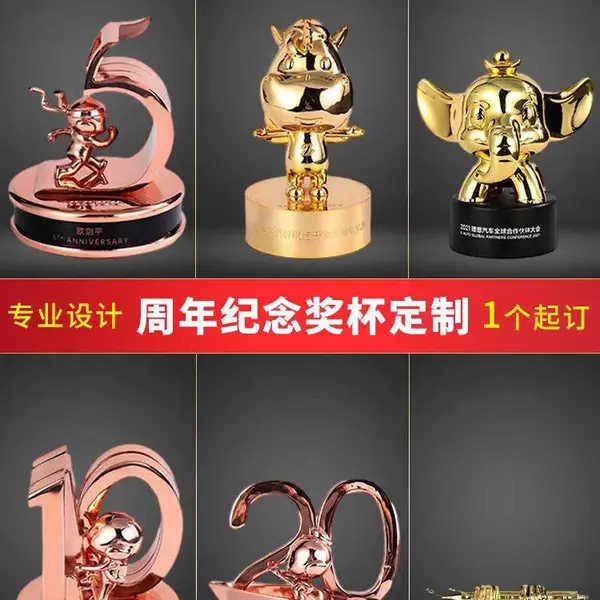 金属楼模工艺品,金属模型摆件定制,金属奖杯合金奖杯开模工厂,惠州金属奖杯加工,水晶金属组合奖杯创意奖