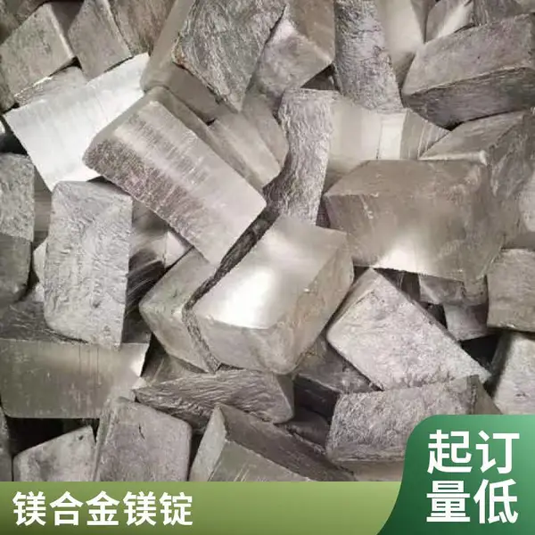 鑫泰工业用切割镁锭 轻质抗腐蚀金属材料 按需定制