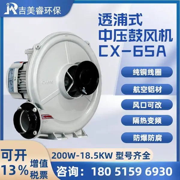 ͸��ʽ��ѹ������¿�ͨ���ŷ���CX-12***/2.2KW������ѹ�ķ��