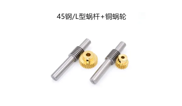 宝山区转向器蜗轮蜗杆包邮 抱诚守真 上海畅晨机械设备供应