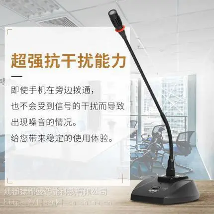 无线鹅颈话筒租赁会议开会访谈用鹅颈麦蓝牙话筒音响舞台设备出租
