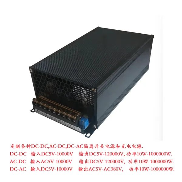 交流 AC220V转DC53000V54000V伏 变压 转换 整流器 开关电源 53KV 54KV