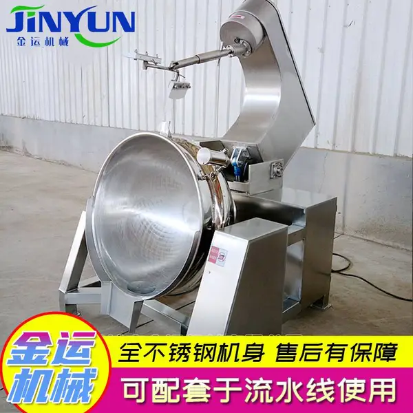 麻辣烫冒菜调味料搅拌炒锅 蜀香大棒骨酱汁炒锅 小炒酱炒制设备