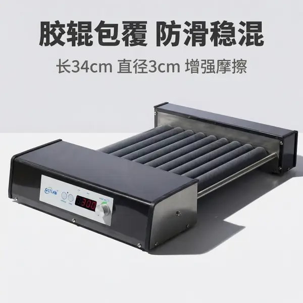 国力天GLTLab不锈钢机身滚轴混合器滚动摆动混匀仪