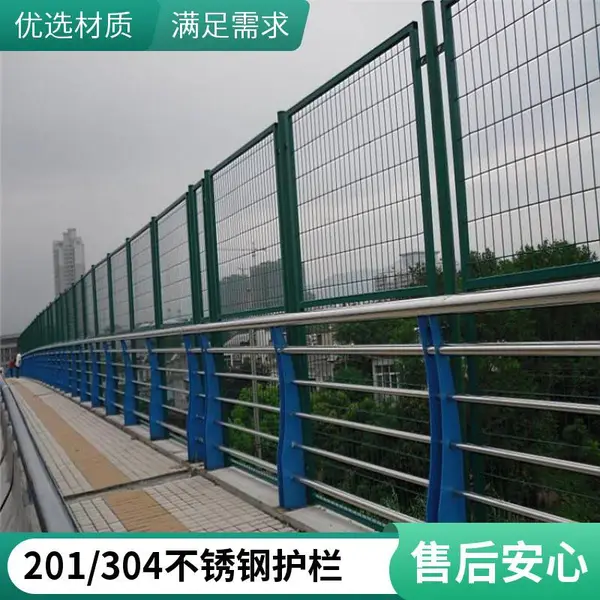 不锈钢桥梁栏杆 201材质 高架桥防护栏 耐酸碱 不易生锈