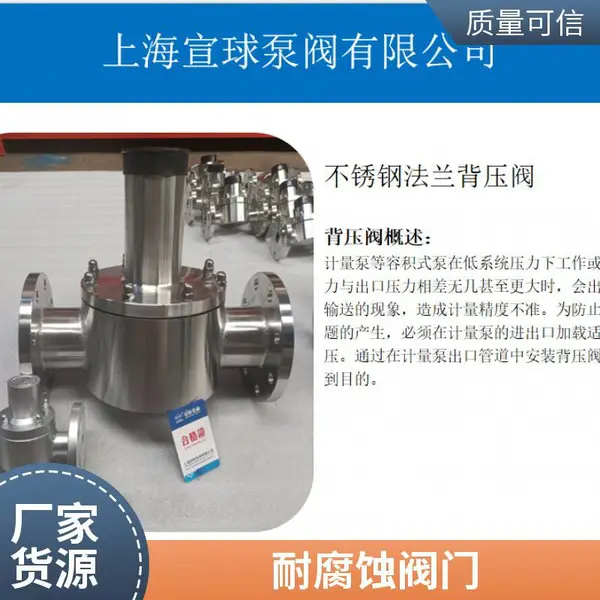 BYF-16P DN40 弹簧调节 自力式背压阀卡箍 法兰 螺纹三种连接方式