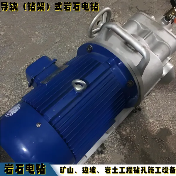 链条式防爆岩石电钻带11KW电机 KHYD探水钻机煤矿用带安装钻架
